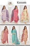 Kusum By Varsaat Glass Slub Kurti With Bottom Dupatta